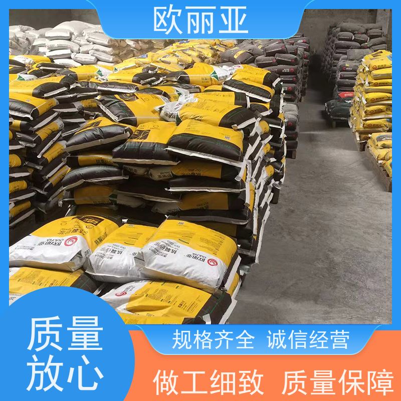 欧丽亚 耐水性良好 外墙保温抗裂砂浆 砌墙施工胶泥 高分子聚合物浆料