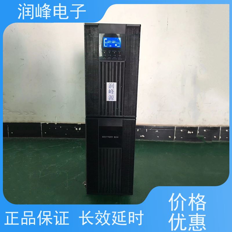 制造业控制系统 ups备用电源 免费选型 智能电池管理 服务完善