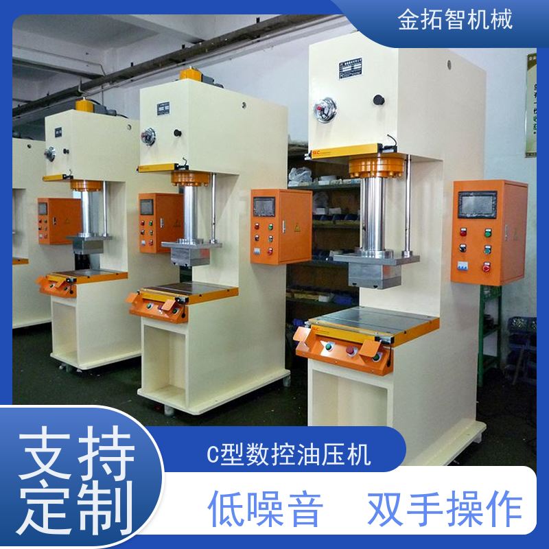 衢 州弓形数控油压机 空行程速度快 生产效率高