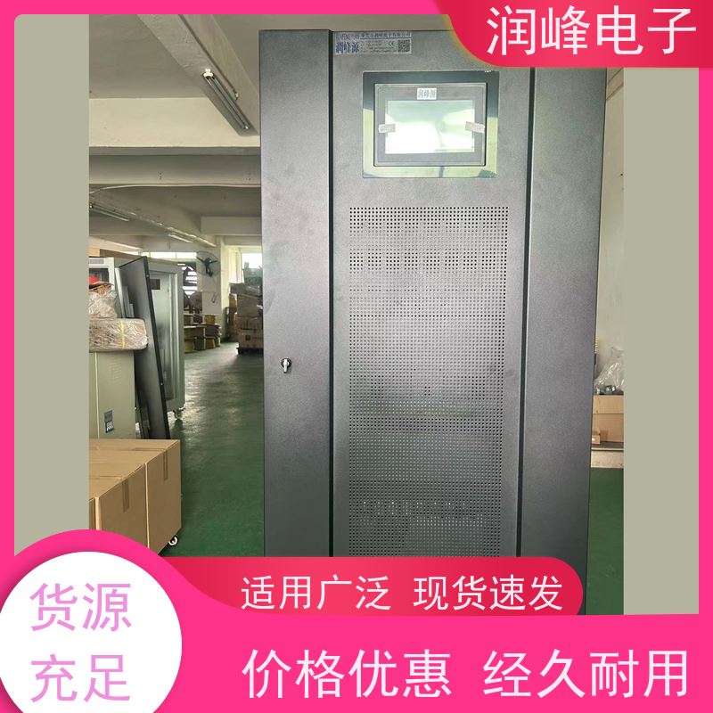 船用 UPS不间断电源 三进三出工频在线式 车载家用应急备用自驾游