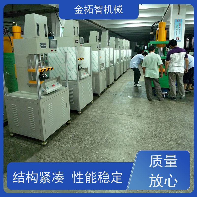 衢 州数控单臂液压机厂家 机身刚性好 支持加工定制