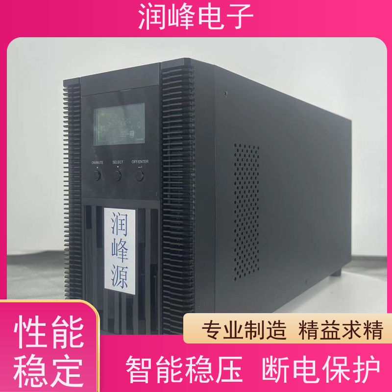 船用 ups稳压电源 三进三出工频在线式 抗射频干扰、防电压冲浪