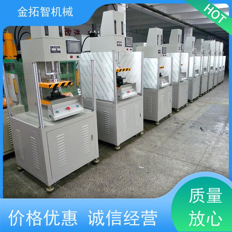 C型数控油压机厂家 低噪音 双手操作 采用内置式快速缸