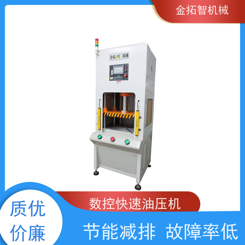 弓形数控油压机厂家 空行程速度快 使用寿命长