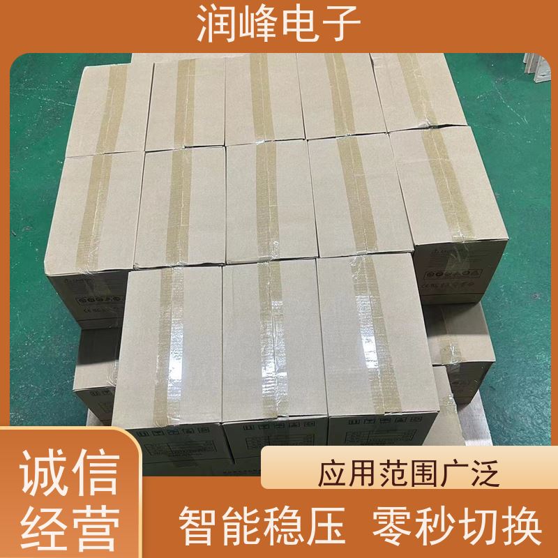 工业 不间断电源ups 稳压备用 台式电脑服务器停电备用