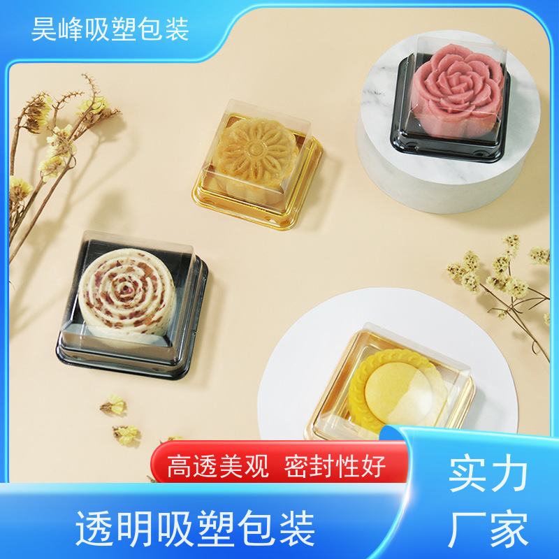 昊峰惠 州 光纤模块吸塑包装耐高温 款式多样交期准时 