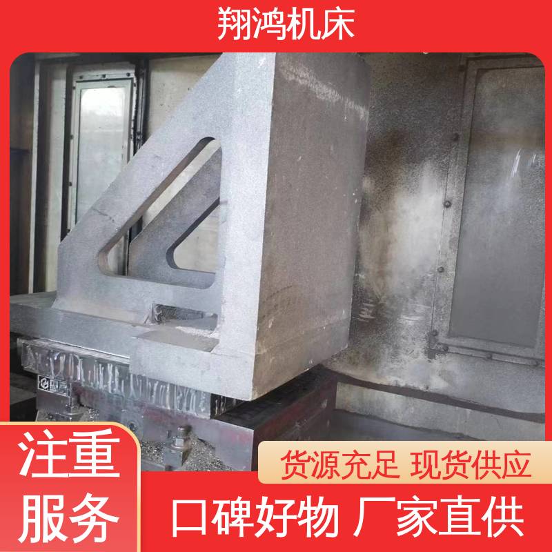 翔鸿机床 90度T型槽弯板 L型靠背靠山 立式工作台