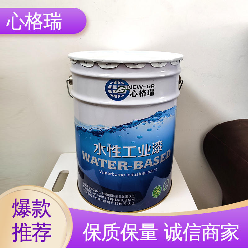 心格瑞化工 航空航天产业 水性环保工业涂料 承接施工 专业靠谱
