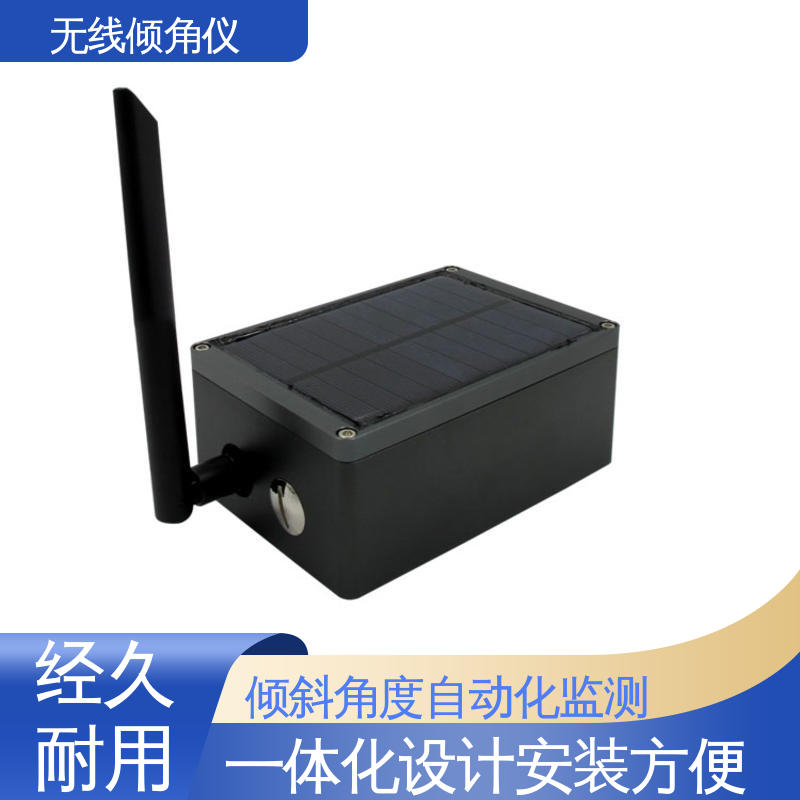 实时在线监测 高支模脚手架倾斜坍塌 无线倾角传感器 高精度