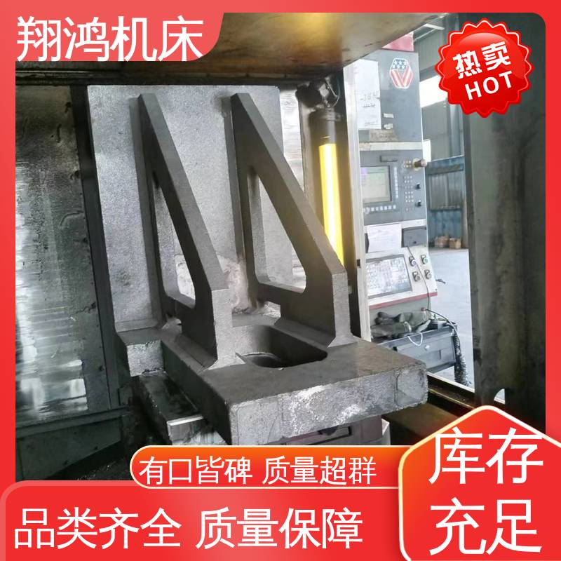 U型槽划线弯板 加工中心角铁 90度直角定位靠板 L型靠背靠山 翔鸿机床