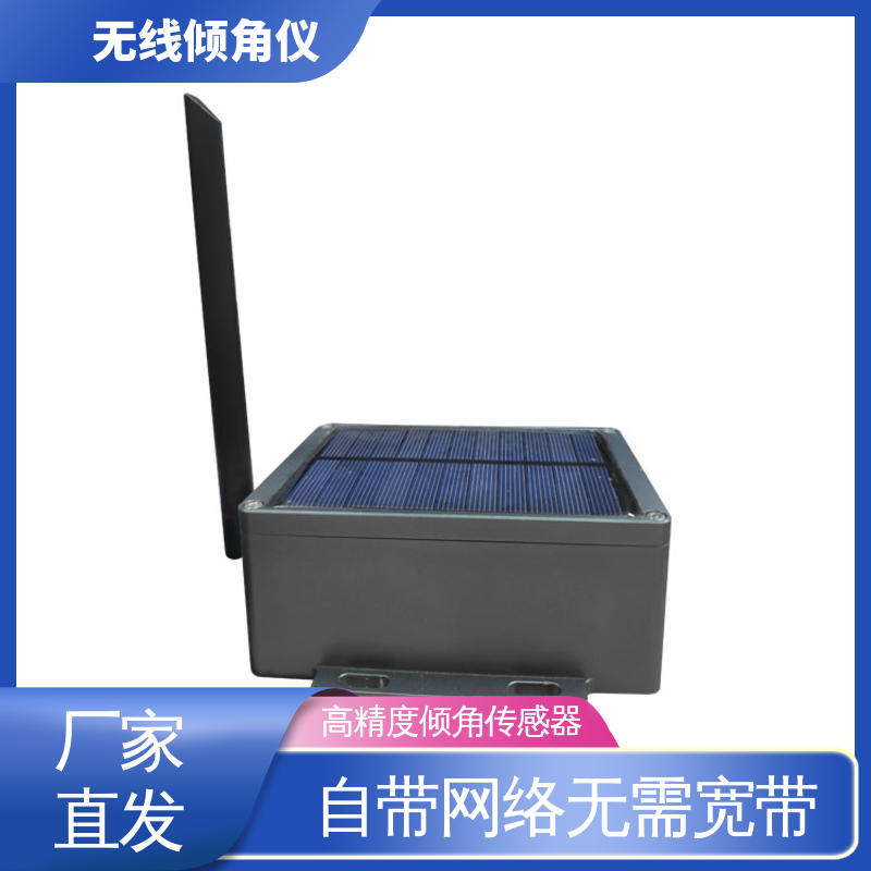全天候观测 深基坑围护结构倾斜 无线测斜仪（水平仪） 无需排线