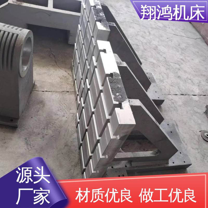 翔鸿制造 90度靠板 T型槽机床增高 加工中心角铁 立式工作台