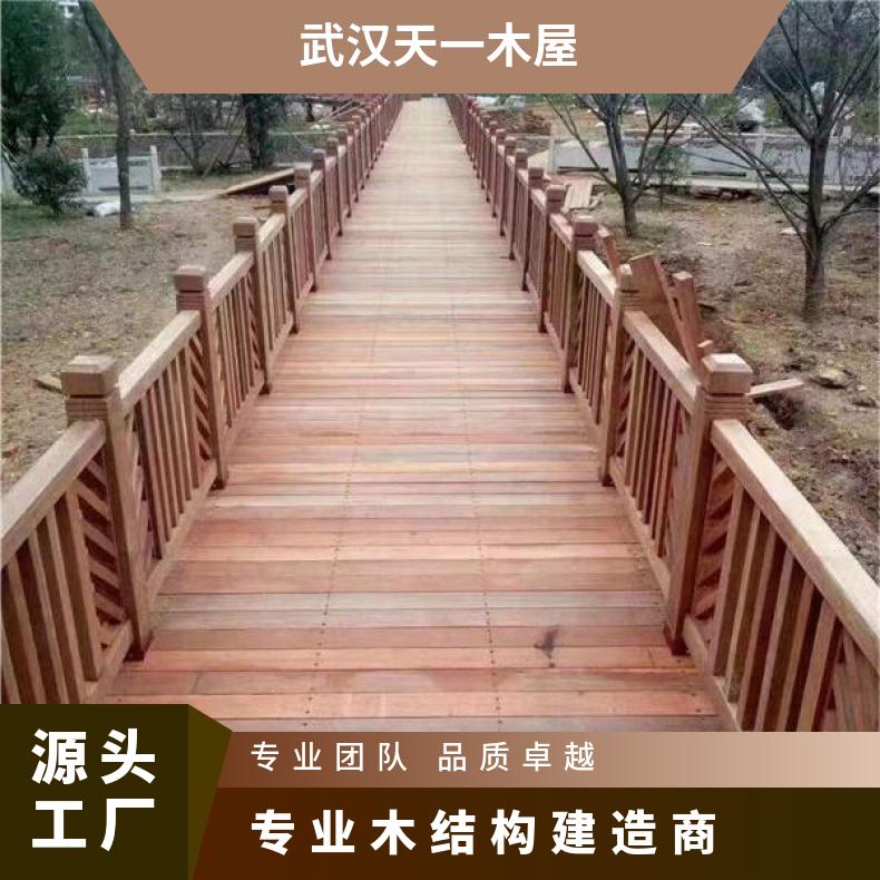 天一 防腐木木栈道木桥 防水防腐 环境适应性 景区水上木桥护栏施工