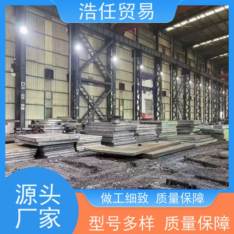浩任贸易 30CRMOA 镀铜圆钢 规格齐全 承压力性能好