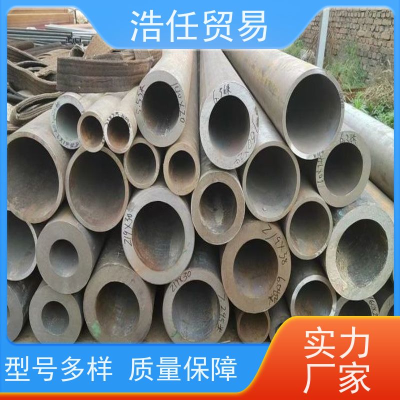 浩任贸易 30CRMO 热轧圆钢 高精度尺寸 库存供应