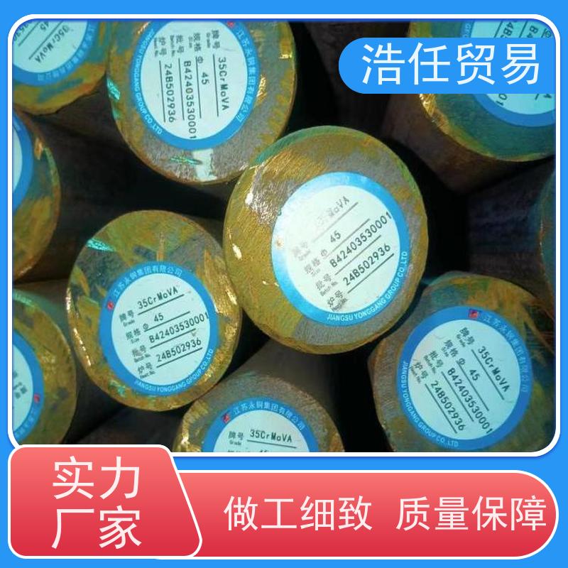 浩任贸易 30CrNiMo8工业圆钢 光亮研磨圆棒材 无缝管专用