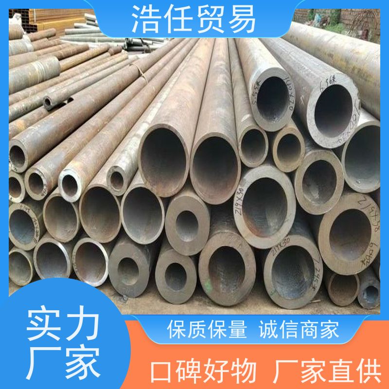 浩任贸易 30CRMO 国标圆钢 光亮研磨圆棒材 具有较高的淬透性