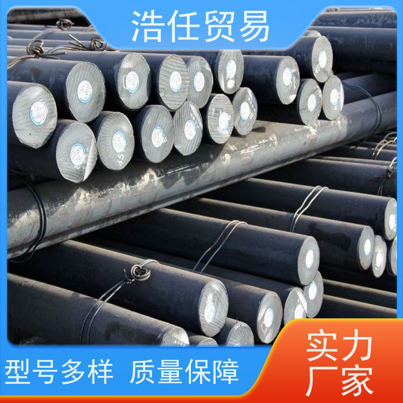 浩任贸易 Q/S10-0320-2004 不锈钢圆钢 高强度 可定制