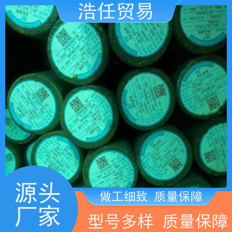 浩任贸易 Q/S10-0320-2004 建筑圆钢 规格齐全 不具备回火脆性