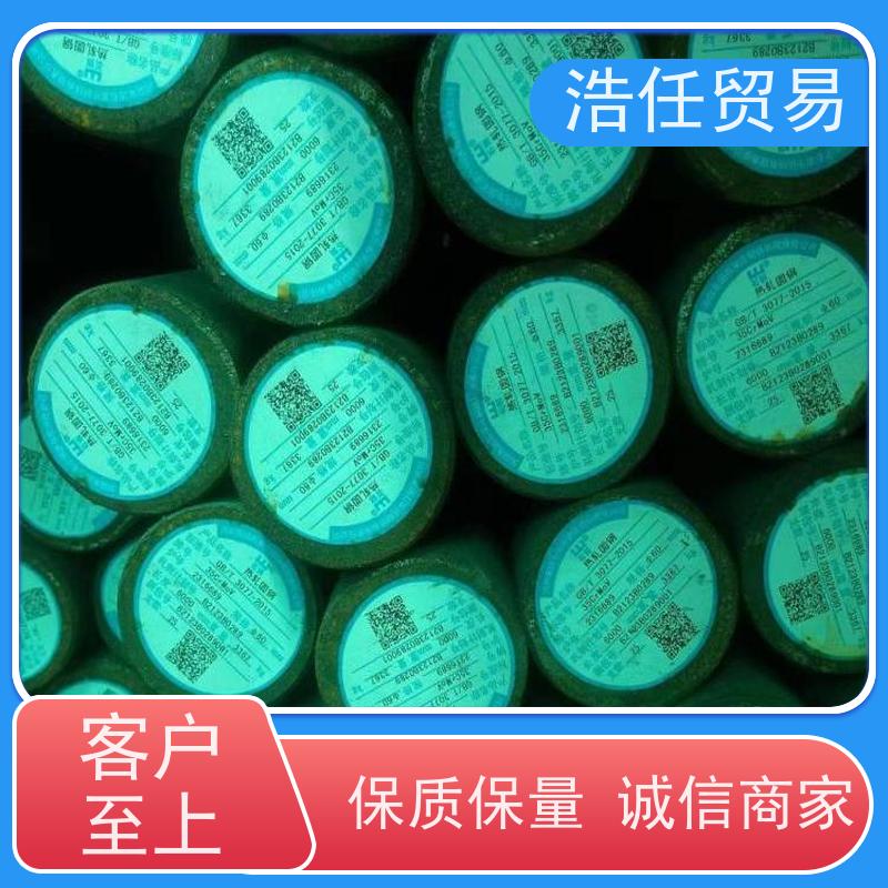 浩任贸易 Q/S10-0320-2004 建筑圆钢 不具备回火脆性