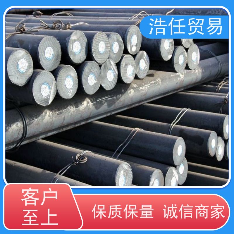 浩任贸易 30CRMO 国标圆钢 做工优良 可切割加工