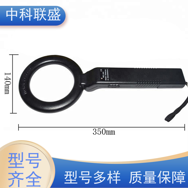 金属 手持式高灵敏小型考场 手机户外检测