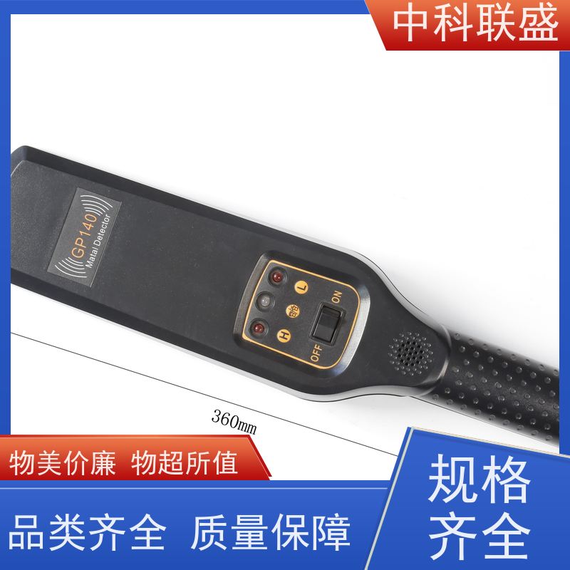  中科联 银行酒店型会议 PD140N金属 扫描速度快 厂家供应