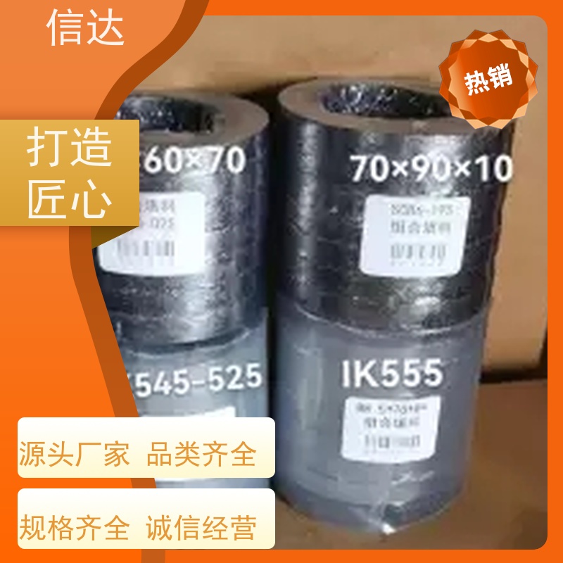 锅炉电厂G3A吹灰器填料 耐高温 支持定制戴蒙德系列备件