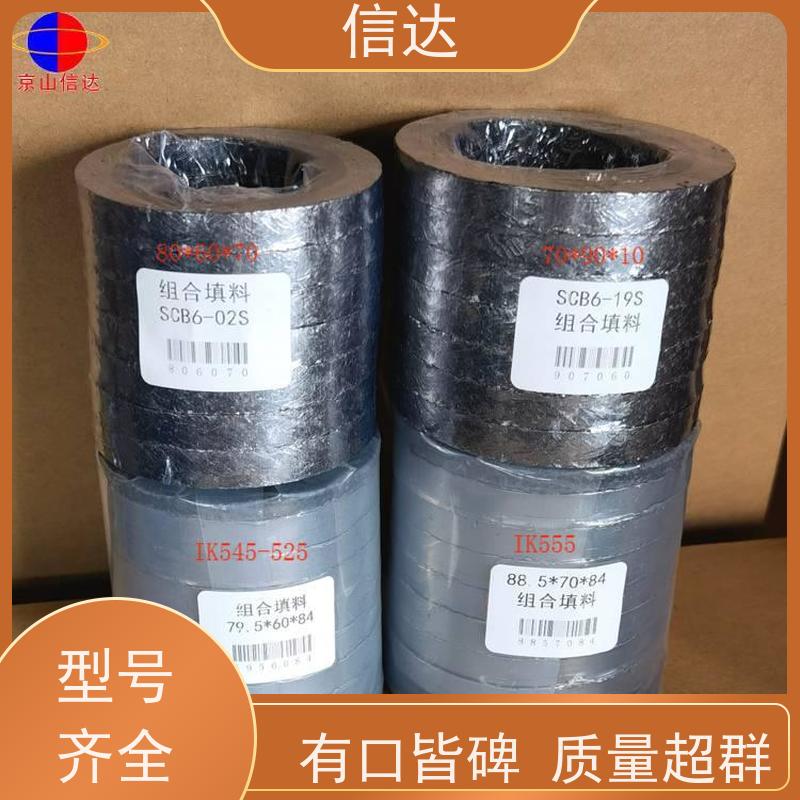 锅炉电厂吹灰器填料IK555降低噪音 安装简便克莱德系列配件