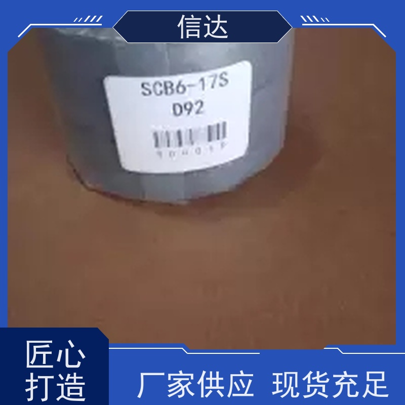 锅炉SCB6-02SA吹灰器填料耐高温 支持定制克莱德系列备件