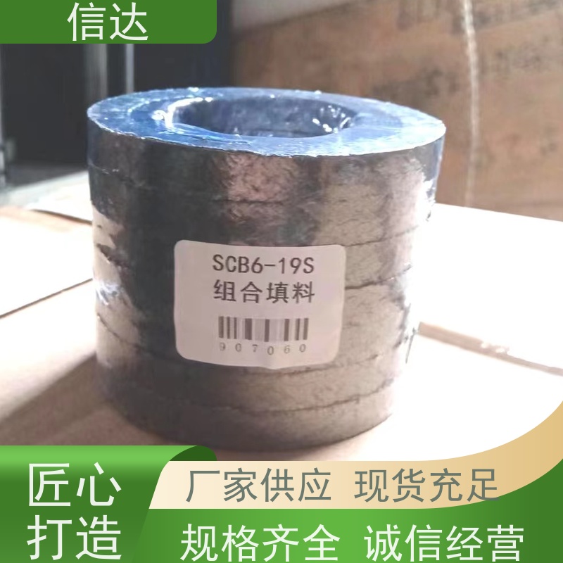锅炉吹灰器填料IK555耐高温 支持定制戴蒙德系列备件
