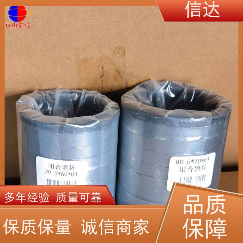 锅炉电厂吹灰器填料C304 耐高温 支持定制戴蒙德系列配件