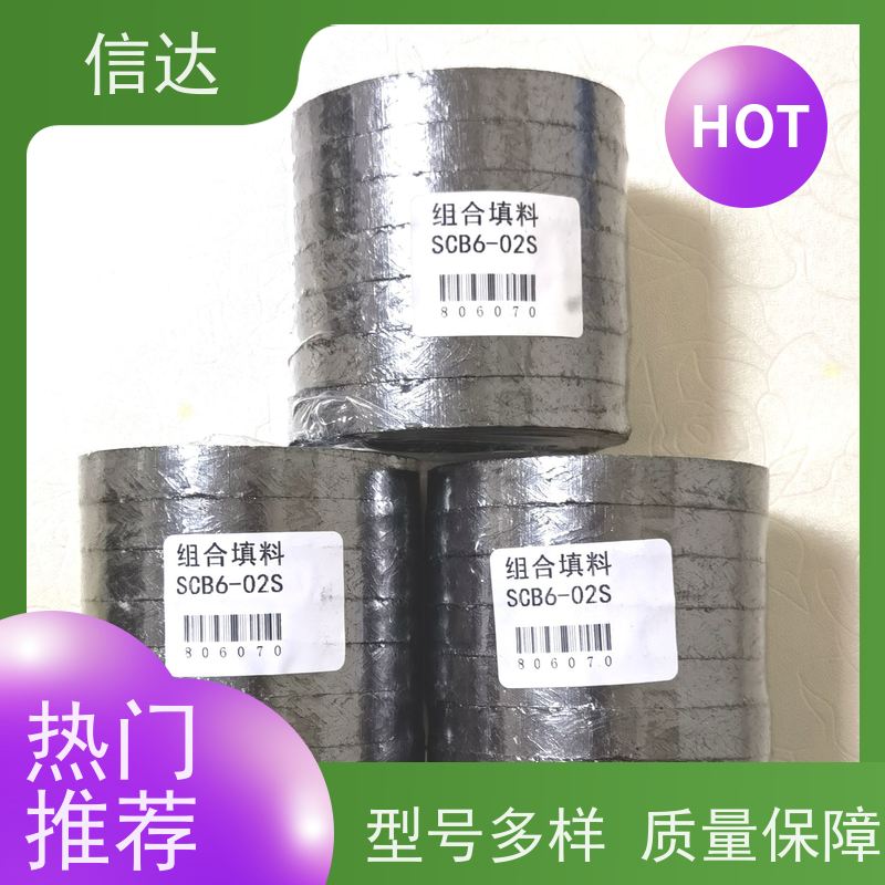 锅炉电厂阀杆填料22*12.7*25延长吹灰器寿命戴蒙德系列备件
