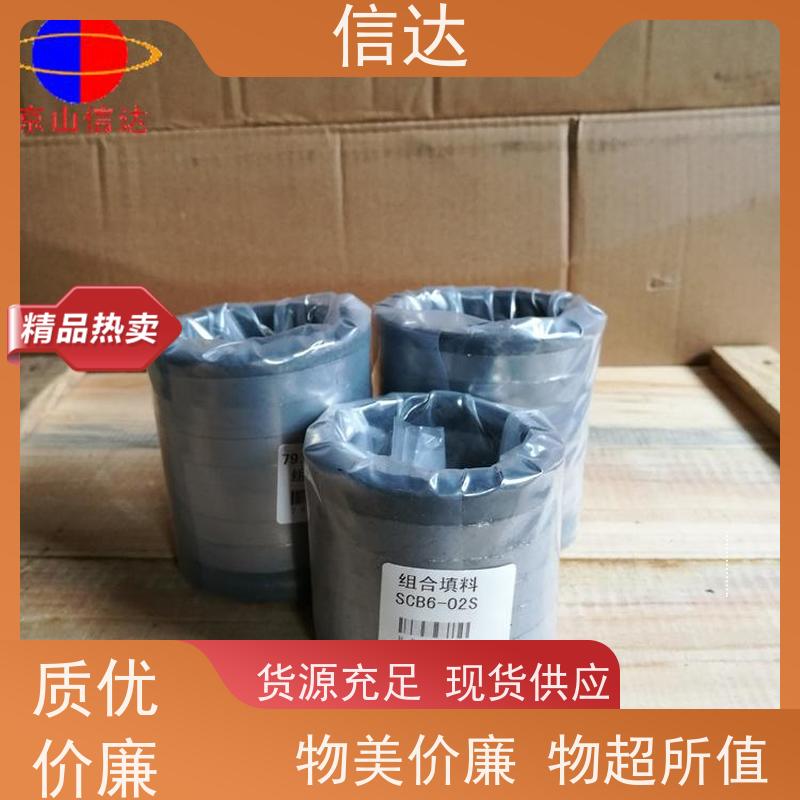 锅炉电厂SCB6-02SA吹灰器填料降低噪音 安装简便克莱德系列配件