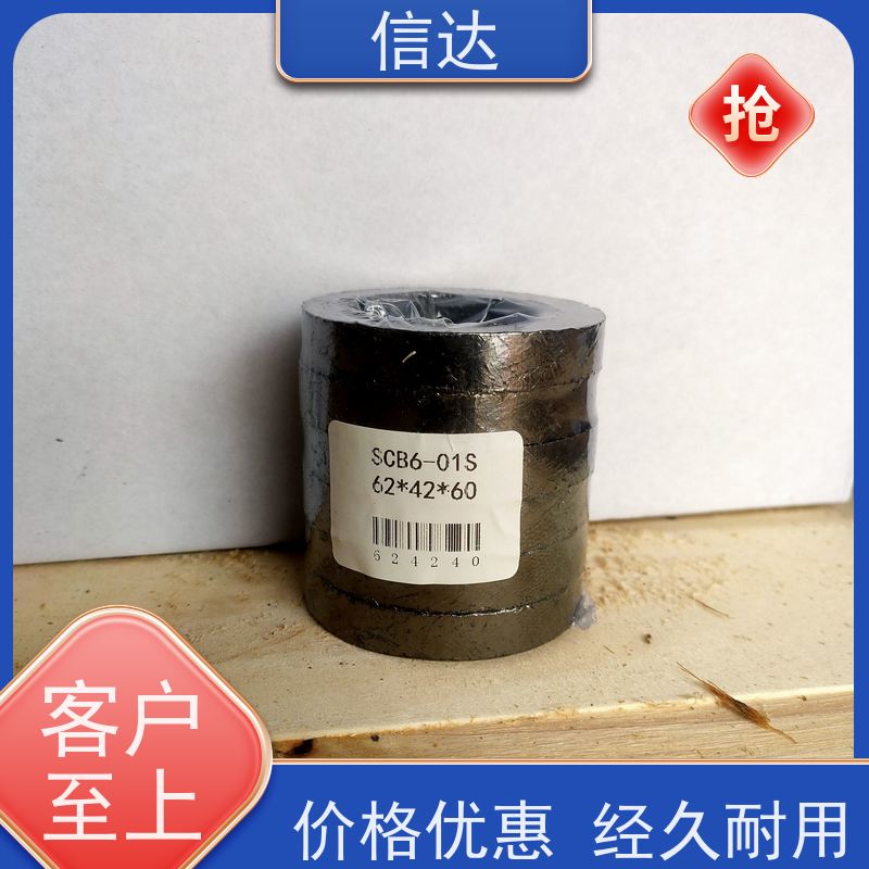 锅炉电厂阀杆填料22*12.7*25延长吹灰器寿命克莱德系列备件