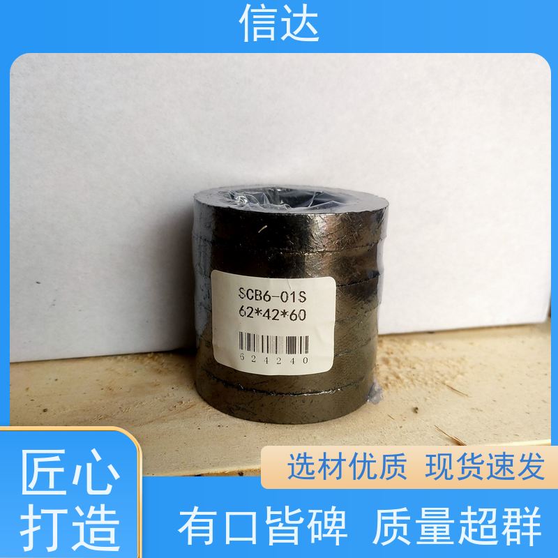 锅炉电厂吹灰器填料SCB-17S提高吹灰效果克莱德系列配件