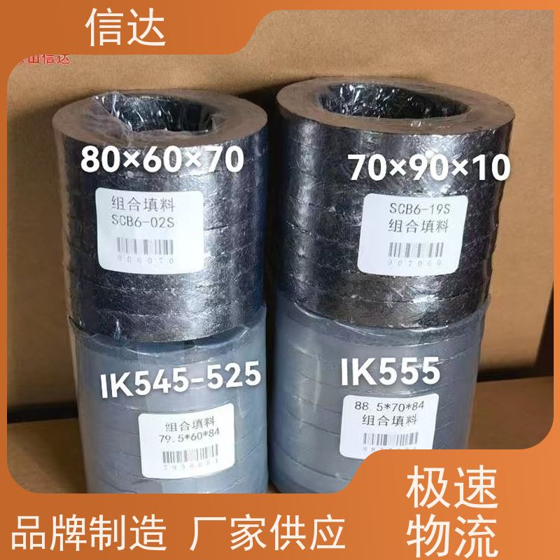 锅炉吹灰器填料C304 耐高温 支持定制克莱德系列配件