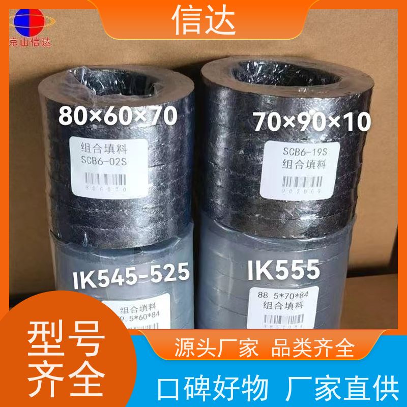 锅炉吹灰器填料79.5*60*84提高吹灰效果克莱德系列配件