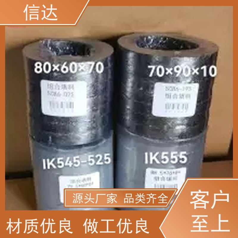锅炉吹灰器填料SCB6-02S增加密封性能克莱德系列配件