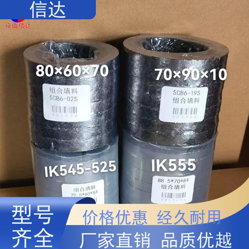 锅炉吹灰器填料SCB-17S提高吹灰效果克莱德系列配件