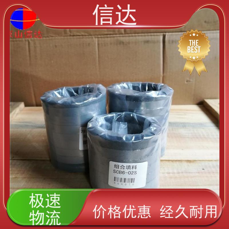 锅炉电厂吹灰器填料SCB-18耐高温 支持定制克莱德系列配件