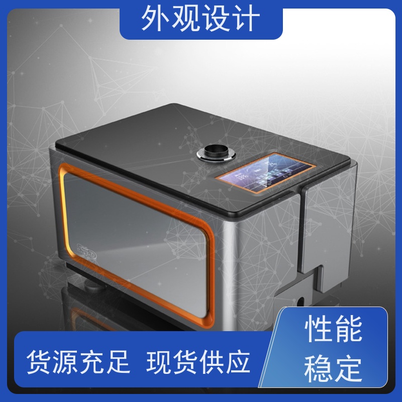 怡觉 未来性 外观设计 个性化突出 适用于家具制造产品