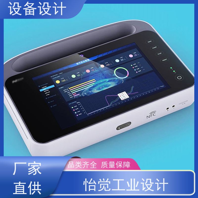 怡觉 精细性 设备设计 注重环保和节能理念 适用于交通运输