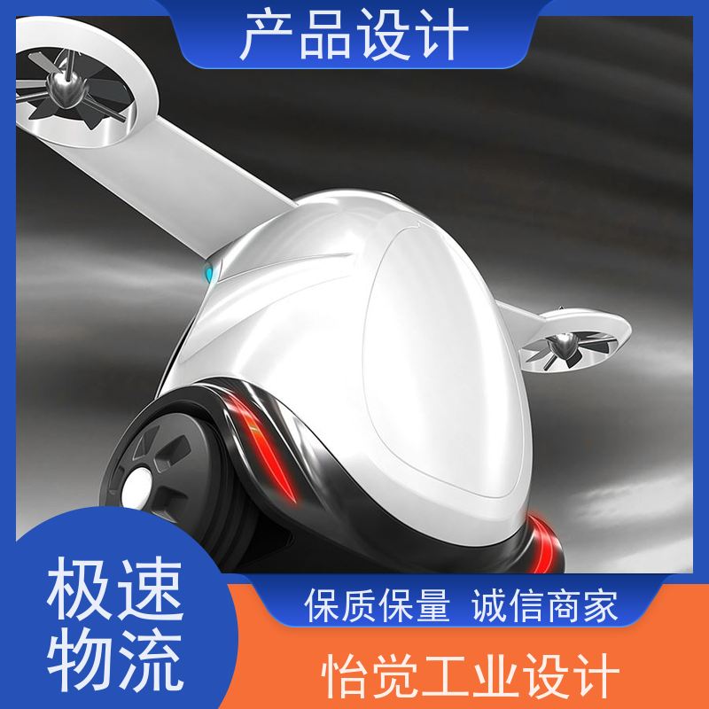 怡觉 多功能性 产品设计 可其他系统或部件进行兼容 适用于新能源