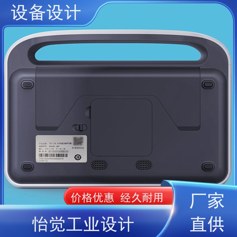 怡觉 简约性 设备设计 注重整体结构的稳定性 适用于器械产品
