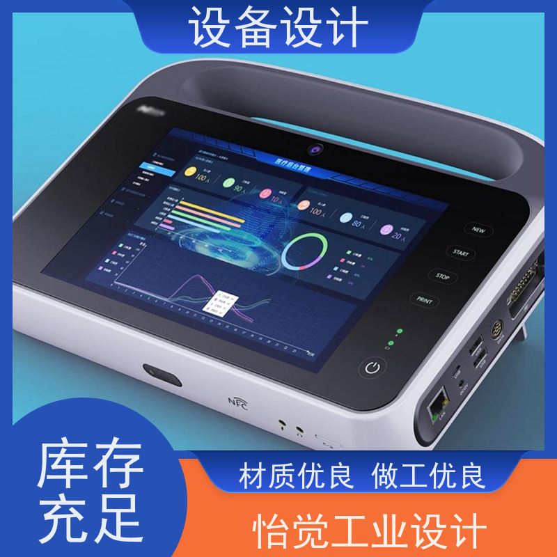 怡觉 环保性 设备设计 显著提升生产效率 适用于装备产品