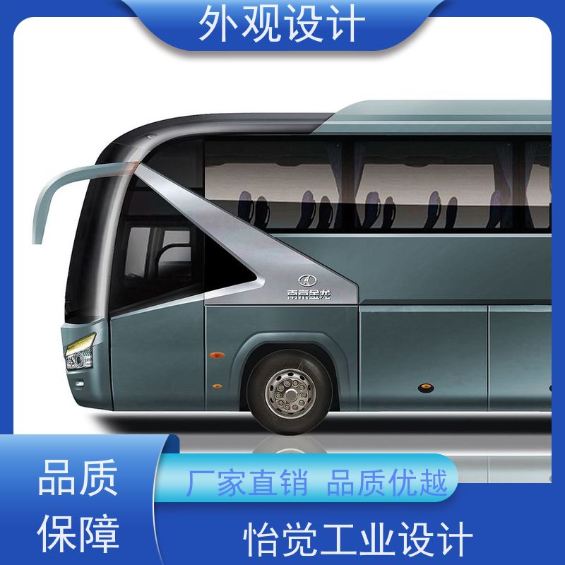 怡觉 人性化 外观设计 创新性突出 适用于环保设备行业