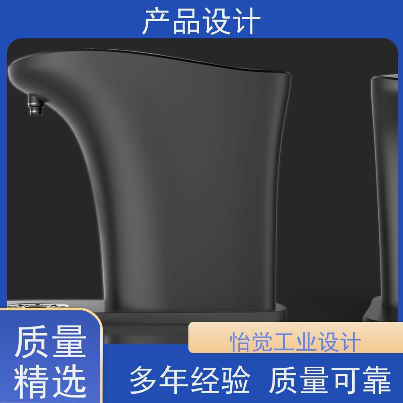 怡觉 个性化 产品设计 适应不同的需求和场景 适用于机械行业