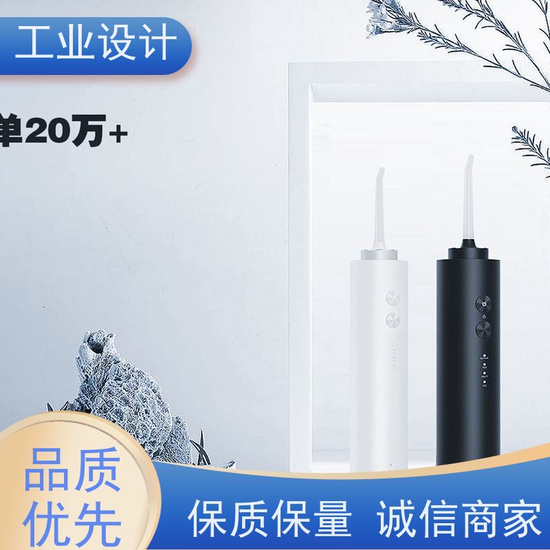 怡觉 美观性 工业设计 致力于创造环保 公共设施行业
