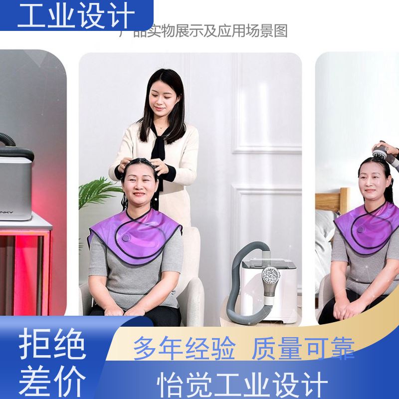怡觉 科技感 工业设计 确保产品可靠 文具用品行业